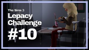 The Sims 3 Lepacy Challenge || Риверсон #10 || Дебет против кредита