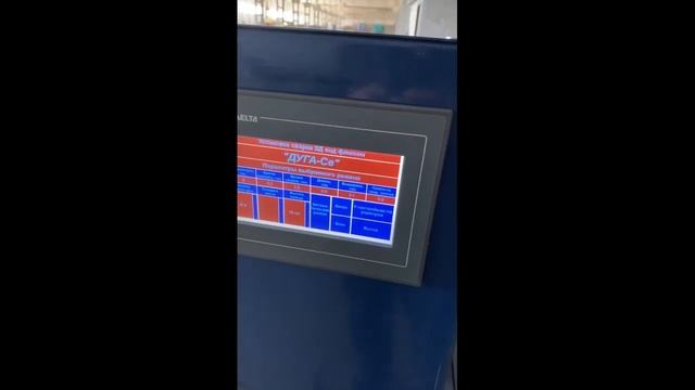 Станок для сварки закладных деталей под флюсом Обзор смотреть онлайн