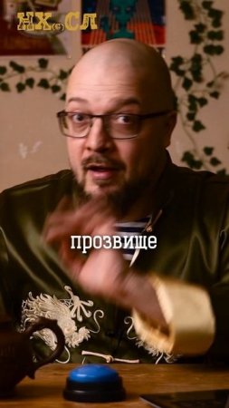 "Осьминожка" на разных языках #shorts #нхсл