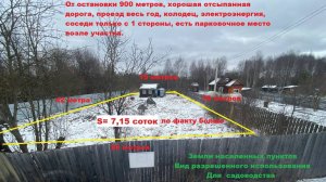 Продажа дачи в СНТ Парус в Вологде