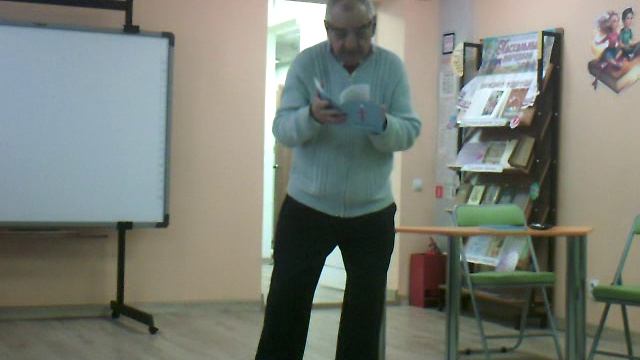 Презентация книги смотреть онлайн