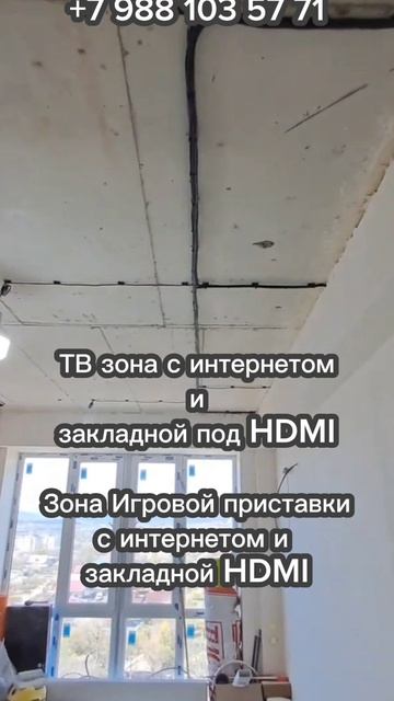 Электромонтаж Ессентуки ЖК Кристалл