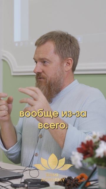 Энергия рода