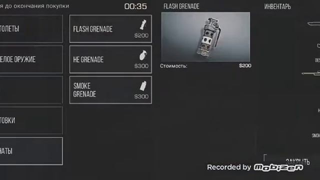 Играю 1vs1 в Standoff 2 смотреть онлайн