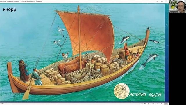 Викинги. Корабль Кнорр