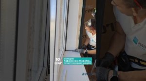 Инструкция по монтажу бесшовных обоев MSD IDEAL HOME