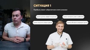 Вывод прибыли