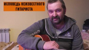 В поисках гитарных звучаний