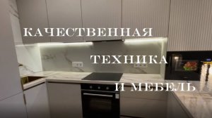 Квартира Вишневского