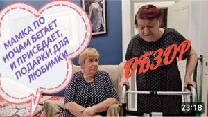 САМВЕЛ АДАМЯН, ВЫ ОТСТАЛЫЕ И НЕДАЛЕКИЕ ЗРИТЕЛИ, КВАРТИРЕ В КИЕВЕ ДЛЯ МАМКИ И НАДЬКИ БЫТЬ!! /