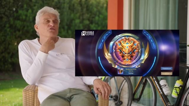 Олег Тиньков поясняет за Магические Шахматы Mobile Legends