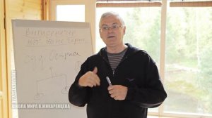Суд Осириса и середина. ( Часть 2)
