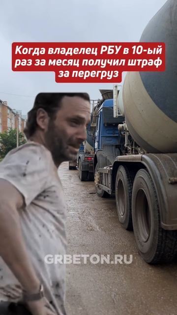 Штраф за перегруз в 10-й раз за месяц?