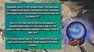 ОНИ БЫЛИ ПРАВЫ! СТРАШНЫЕ ПРЕДСКАЗАНИЯ ЖИРИНОВСКОГО и ВАНГИ про ИЗРАИЛЬ