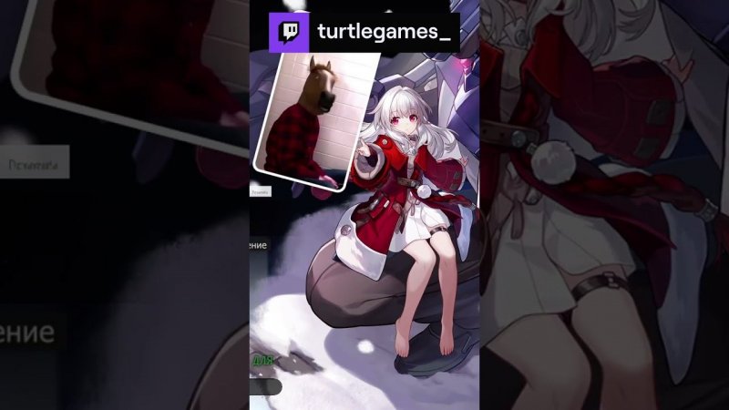 Когда ждешь Бутхилла, а тут... | #honkaistarrail #shorts #Twitch