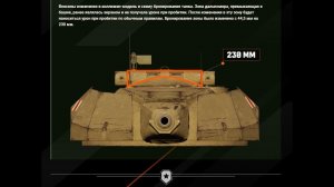 ЖЁСТКИЙ НЕРФ СУПЕР КОНЯ ✦ ДРУГИЕ ИЗМЕНЕНИЯ ТАНКОВ В 1.27 ✦ ТУРНИР ОТ ИГРОВОГО