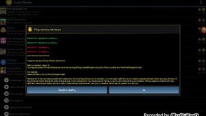 Как взломывать игры без рут прав