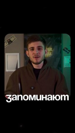 Идея №3 ПОЯСНЕНИЕ👇