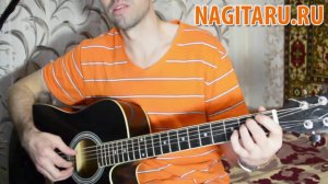 Легкая дворовая песня - Друзьям. Аккорды и разбор на гитаре