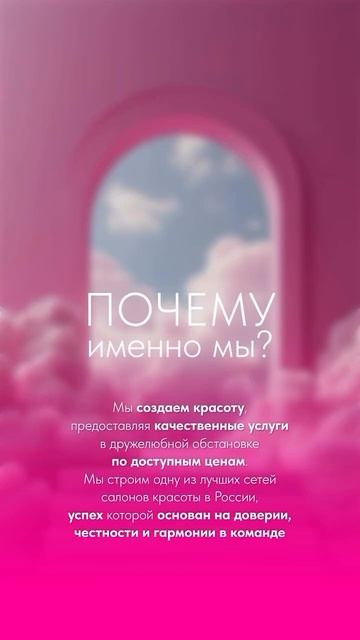 Салон красоты Сахар ждет тебя в солнечном Краснодаре! saxarsalon.ru