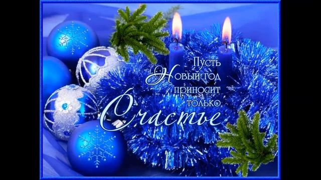 Новогодняя песенка смотреть онлайн