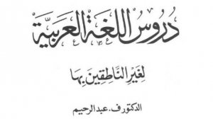 урок 4,Мединский курс, практика