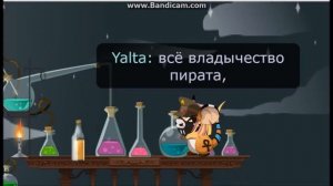 Transformice - Александр Пистолетов "Смертельный Бой"