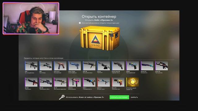 OPENCASE спустя 4 ГОДА 😲 Пушки огонь!!1 🔥