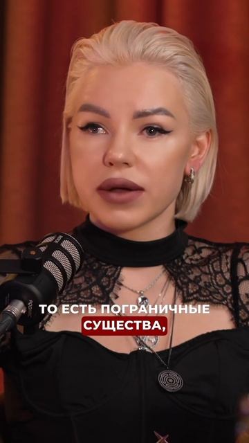 Правила посещения кладбища #аделинапанина #экстрасенс #кладбище #мистика #short #shorts