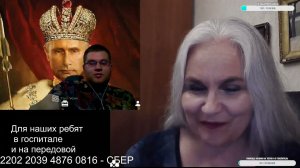 Утюжком по Империи / 1 апреля 2025