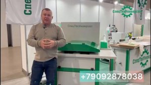 🔥Обзор нашей НОВИНКИ✨. Станок для шлифовки и брашировки МДФ, Массива и тд