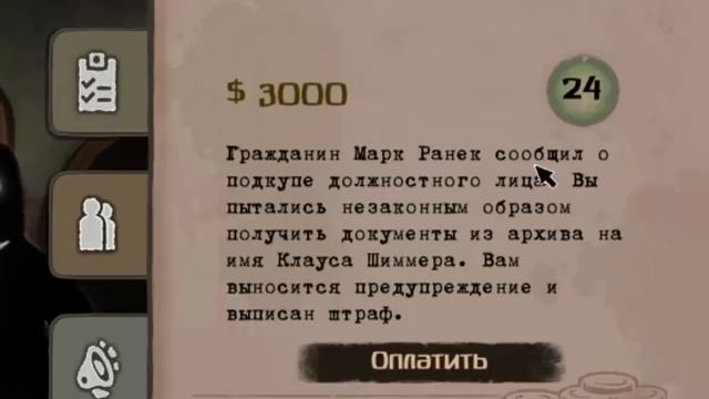 - ИГРА В БУТЫЛОЧКУ смотреть онлайн