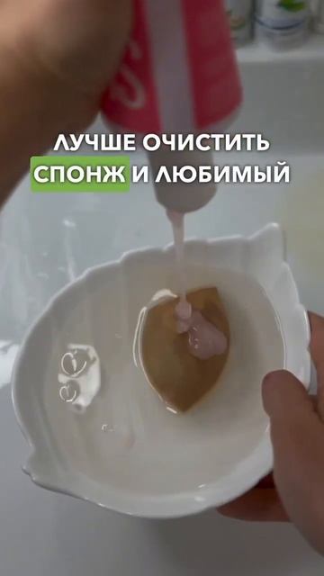 ✨совет для очищения кожи✨ #обучениекосметологов #уходзакожей #уходзалицом #очищениекожи