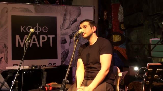 ПЕТР НАЛИЧ В АРТ-КАФЕ «МАРТ» 13.04.2017 - SANTA LUCIA LUNTANA смотреть онлайн