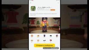 Как изменить ник в блокмен го.