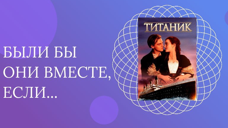 Мнение профайлера