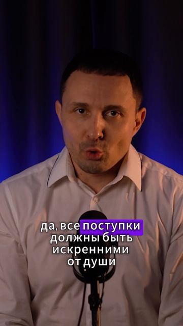 ПОЧЕМУ МУЖЧИНА ПЕРЕСТАЛ СТАРАТЬСЯ?