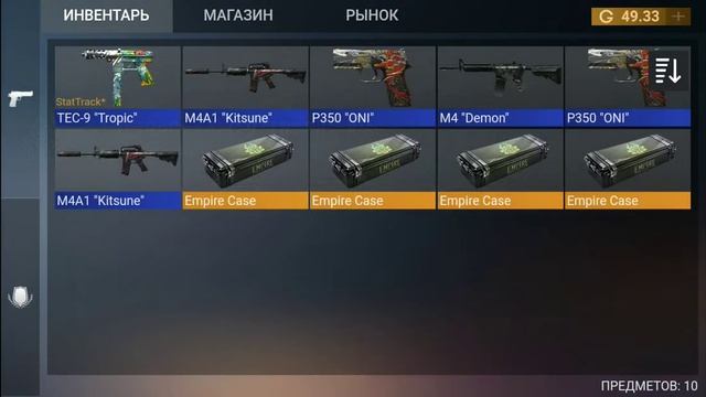 Если бы у вас были настоящие кейсы в стандоффе вы бы офигели смотреть онлайн