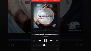 Казантип Ну здравствуй великий народ