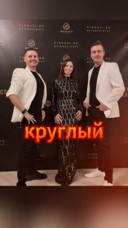 Кавер-группа ВИА СоюZ