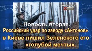 На Украине забили тревогу из-за скорого обвала фронта