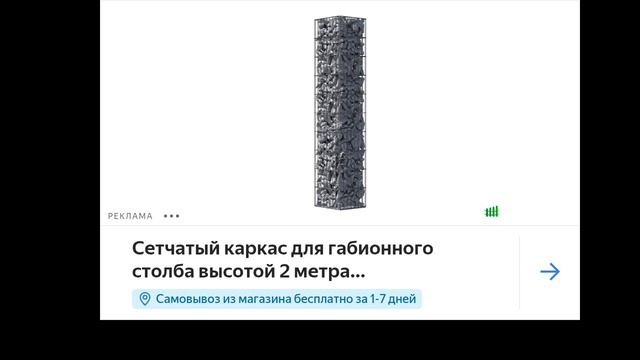 спасаю людей