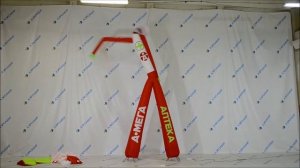 Танцующая рекламная фигуры | Аэромен на двух ногах