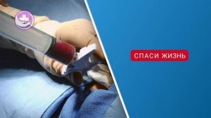 Донор костного мозга