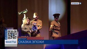 Премьера спектакля «Рядовой Воробушек» прошла в Краснодаре