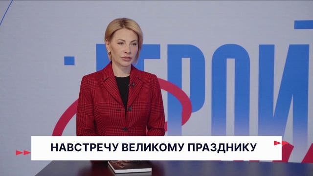 Герои Волги 09 04 25