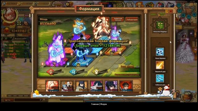 Ниндзя ворлд#Сливаем голду, рискуем на офе смотреть онлайн