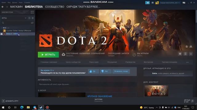 Dotadan oddiy kompyuterlar va noutbuklar uchun FPS ni ko'taradigan kodlar va grafikani o'rni смотреть онлайн