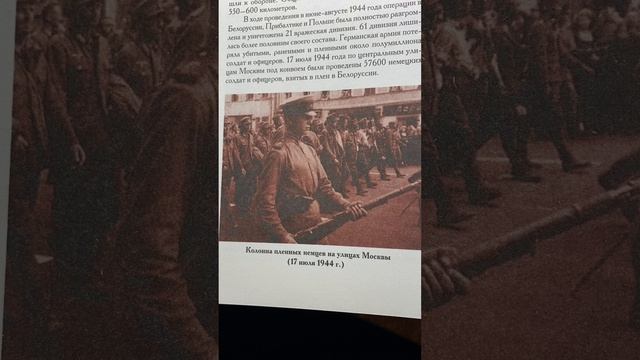 Редкие фотографии времён Великой Отечественной войны