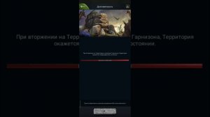Оборона в beast lord,только для новичков. Начало развития.